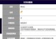 《霓虹深渊技能搭配攻略》（发掘无限潜力，打造最强阵容）