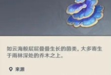 《原神攒原石抽散兵攻略》（原石抽散兵的正确方法，助你获得最佳效果）