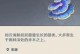 《原神攒原石抽散兵攻略》（原石抽散兵的正确方法，助你获得最佳效果）