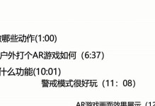《攻略精品钢铁侠游戏，成为无敌英雄》（打败敌人，拯救世界，掌握终极力量！）