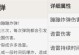 原神可莉游戏攻略（从零开始掌握可莉的技能，成为战斗中不可或缺的力量）