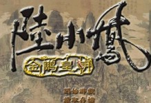 王朝终结游戏攻略（掌握终结王朝的关键，成就真正的统治者！）