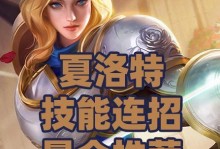 母牛战士攻略（如何在最新版本中为母牛战士选择最佳装备？）