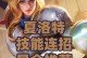母牛战士攻略（如何在最新版本中为母牛战士选择最佳装备？）