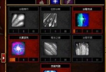 《火炬之光2技能机制攻略》（解读游戏中的技能系统，助你轻松战胜敌人）