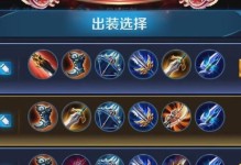 百里守约射手出装攻略（打造最强百里守约射手的必备装备和技巧）