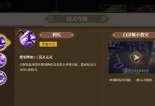 雷霆特工技能攻略（从零起步，掌握关键技能，成就特工梦想）