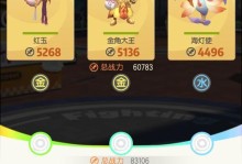 红玉喵技能选择攻略上海（探索上海的红玉喵技能，助你在游戏中更上一层楼）