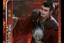 《探索新版卧龙技能加点攻略》（深入解析最优技能加点策略，助你提升战斗力！）