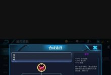 《末世影刃后羿出装顺序攻略》（后羿出装攻略详解，助你在末世中独领风骚！）