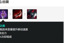 精密杰斯出装攻略（精密杰斯如何选择出装？打造属于你自己的无敌机甲！）