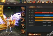 原神攻略（探索海螺3的秘密，提升游戏技巧，成为顶级冒险者！）