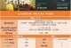 原神折剑觅踪二任务攻略（细节攻略，助你顺利完成任务）
