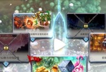 FFBE幻影战争抽卡保底一览（稳定抽到心仪角色，让你游戏畅玩不受限制）