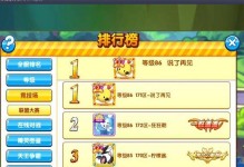 畅游口袋之旅（成为果盘高手的秘诀，让你畅快玩转！）