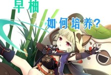 原神回心攻略（探索神秘大陆，解锁隐藏技巧，打造最强角色装备）