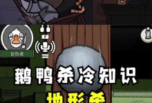 企鹅大复仇小游戏攻略（掌握技巧，翻转战局，企鹅们的复仇计划）