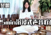 睡前无杂音游戏攻略（如何通过无杂音游戏提高睡眠质量）