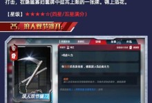 寡妇魔女技能加点攻略（解密寡妇魔女技能加点秘籍，让你在战斗中如虎添翼）