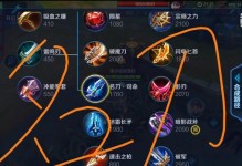精英出装攻略（从这是什么精英出装攻略入手，打造无敌装备！）