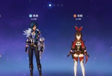 原神深渊2.312层攻略（突破极限，揭秘深渊迷局）