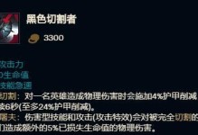 老祖德玛出装最新攻略（实用装备搭配及技巧分享，助你成为游戏中的终极强者。）