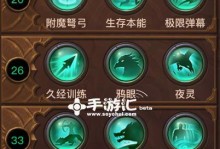 游侠专职技能加点攻略（解密游侠技能树，打造最强角色）