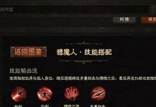 暗黑不朽（掌握技能联动，成就无敌战神！）