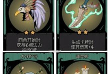 月色迷踪（一起来探索这个神秘的游戏世界吧！）