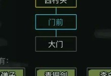 江湖白驼山攻略（探索白驼山，学习独特武术，成为绝世高手）
