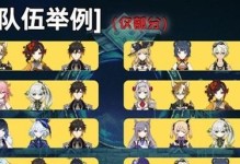 原神满星深渊攻略（深入解析原神深渊模式，教你如何一举满星通关！）