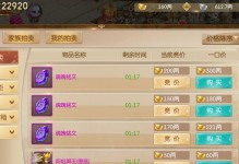 征途2玄法技能攻略（深入解析征途2玄法技能，助你称霸江湖）