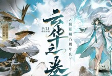 《阴阳师》游戏中必得SSR的秘密（勾玉秘境召唤技巧大揭秘！（）