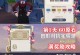 原神翅膀解锁攻略（寻找自由翱翔的关键——如何解锁原神中的翅膀）