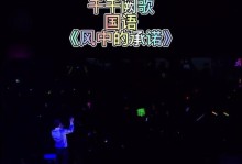 《千千阙歌游戏攻略大揭秘》（玩转千千阙歌，成为最强玩家的秘籍）