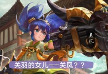小米超神关羽出装攻略（无坚不摧的剑豪，打造最强关羽！）