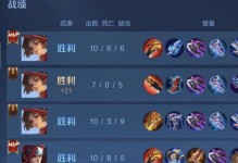 快乐玩法出装攻略