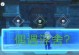 原神浮舍剧情攻略（揭秘浮舍剧情关键线索，一一破解谜题）