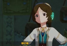 《《原神》恋爱占卜剧情攻略详解》（揭秘原神中各角色的恋爱剧情及占卜攻略技巧）