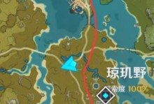 原神攻略（探索神秘大陆，解锁百变奇遇，成为真正的冒险家！）