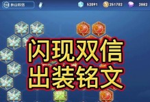 寒霜李信出装铭文攻略（霜寒苍狼，刀锋所指）