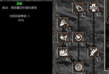 暗黑2技能详情攻略（技能详情解析、游戏攻略、征服游戏世界）