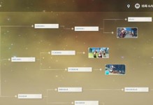 原神路邀约任务攻略（解密路邀约任务攻略，助你成为原神大师）