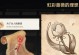 《探索原神世界的宝藏归》（寻找珍宝，攻略秘密，畅游奇境！）