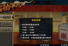 拉面大厨游戏攻略（轻松学会制作各种口感丰富的拉面，让你成为拉面大师！）