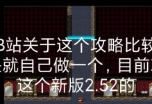 《以熹妃传》技能CD槽攻略（从技能CD槽的掌握角度提升游戏策略）