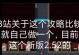 《以熹妃传》技能CD槽攻略（从技能CD槽的掌握角度提升游戏策略）