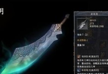 原神地图途游攻略（发现秘境、解谜探险、战胜敌人，尽在原神地图途游攻略！）