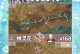 《原神原石奖励玩法攻略》（解析原神中获得原石奖励的方法及技巧）