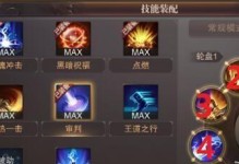 《掌握精灵盛典，全面了解技能！》（精灵盛典攻略全技能介绍，助你成为顶尖玩家！）